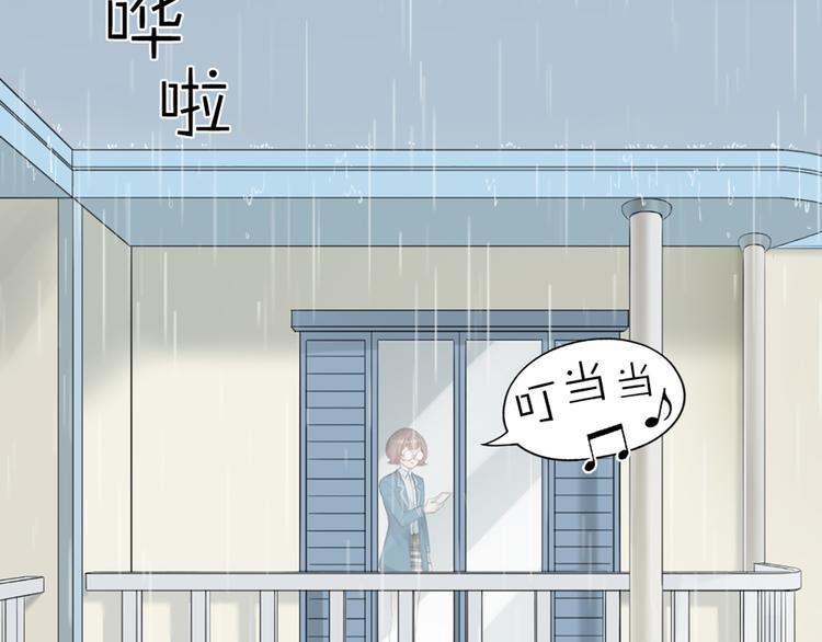 第48话 她必须通过的原因(1/2)-第50话