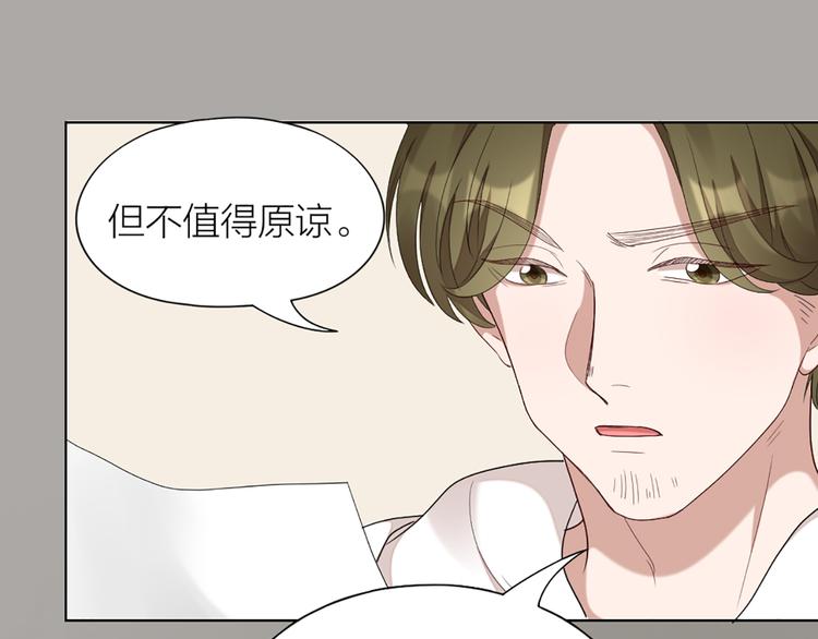 第48话 她必须通过的原因(1/2)-第50话