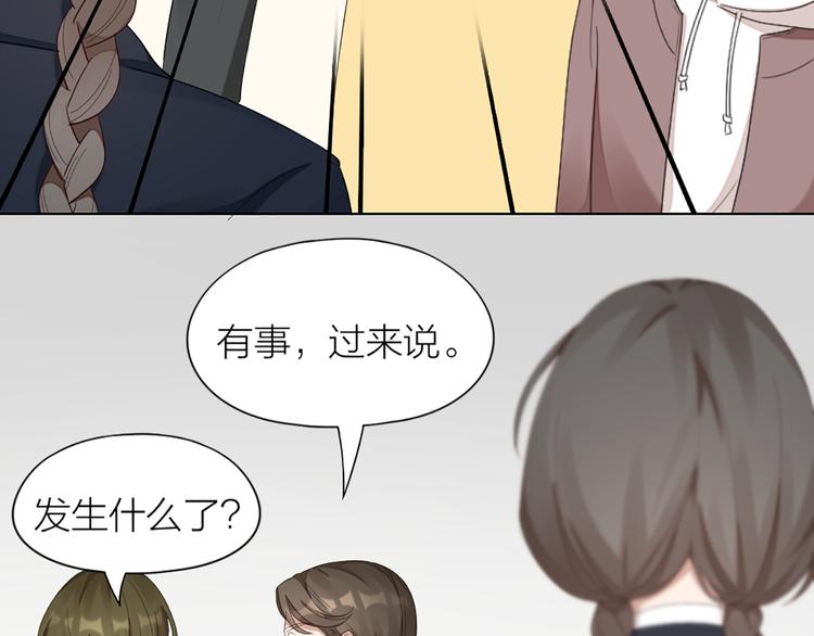 第48话 她必须通过的原因(1/2)-第50话