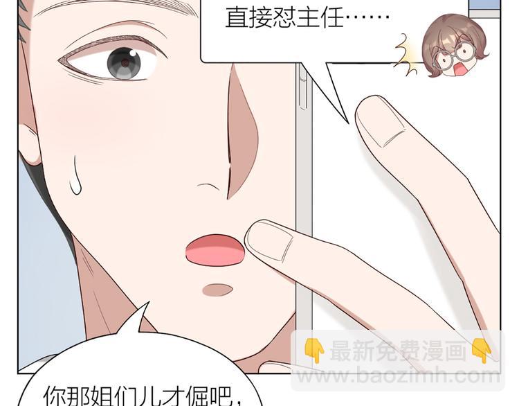第48话 她必须通过的原因(1/2)-第50话