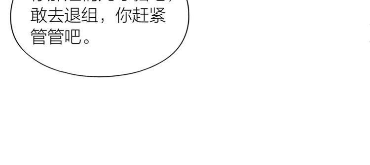 第48话 她必须通过的原因(1/2)-第50话