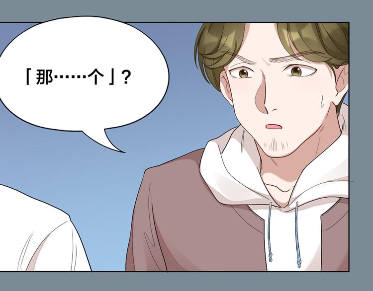 第48话 她必须通过的原因(1/2)-第50话