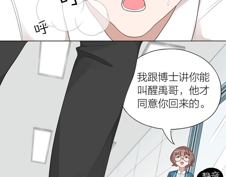第48话 她必须通过的原因(1/2)-第50话