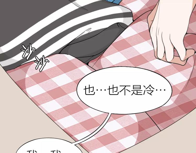第5话 主人给我的新名字！(1/2)-第6话