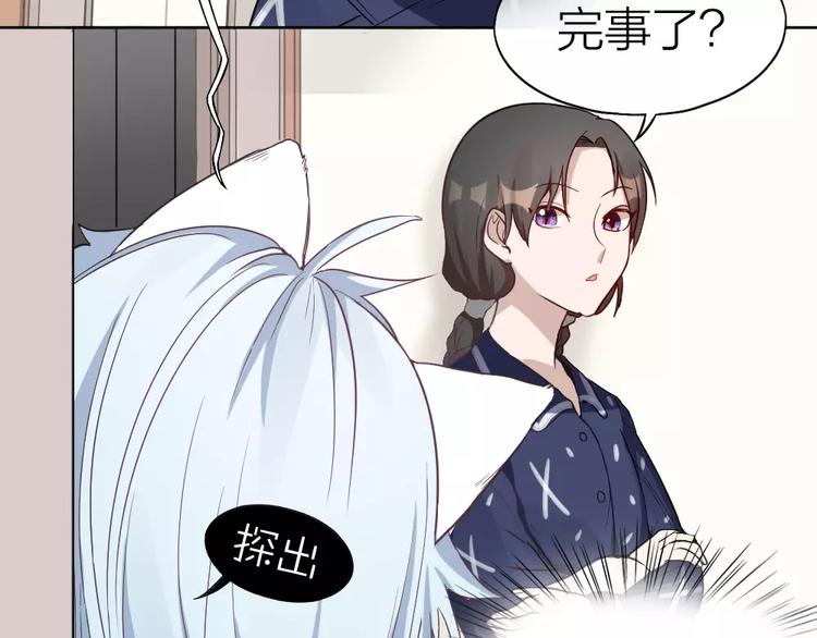 第5话 主人给我的新名字！(1/2)-第6话