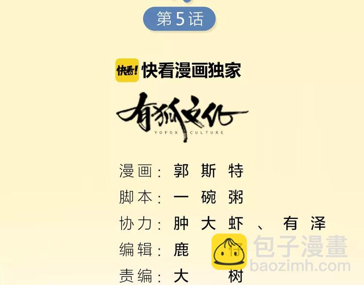 第5话 主人给我的新名字！(1/2)-第6话