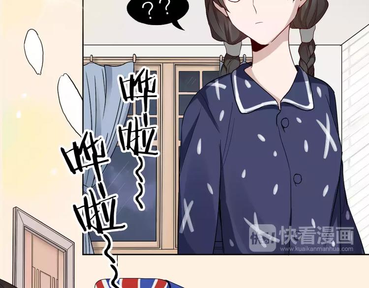 第5话 主人给我的新名字！(1/2)-第6话