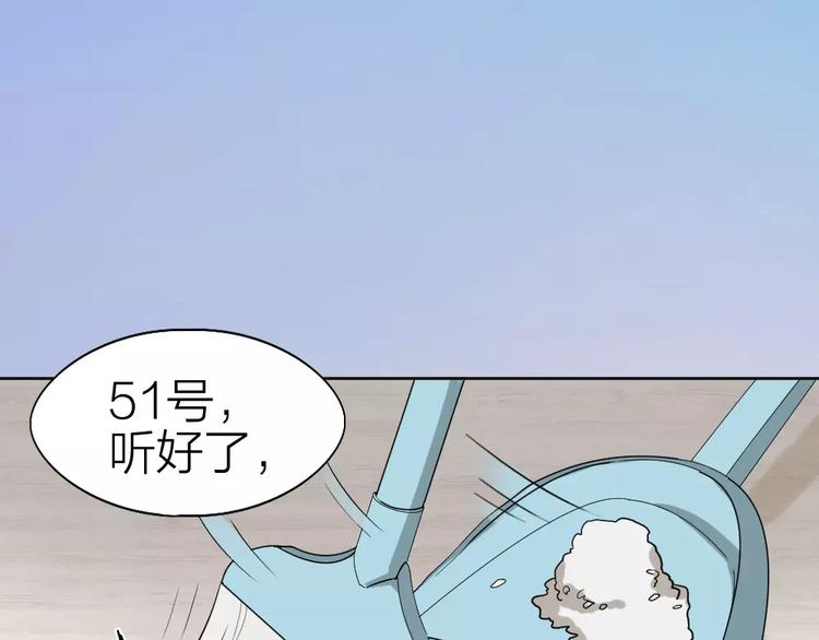 第5话 主人给我的新名字！(1/2)-第6话