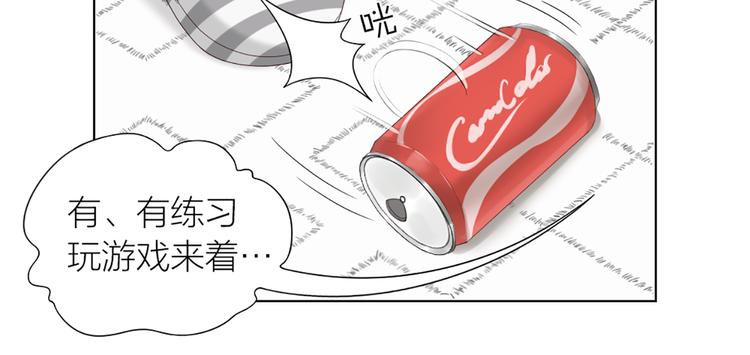 第49话 为了姐姐(1/2)-第52话