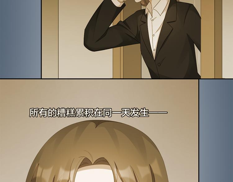 第49话 为了姐姐(1/2)-第52话
