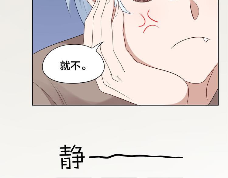 第49话 为了姐姐(1/2)-第52话