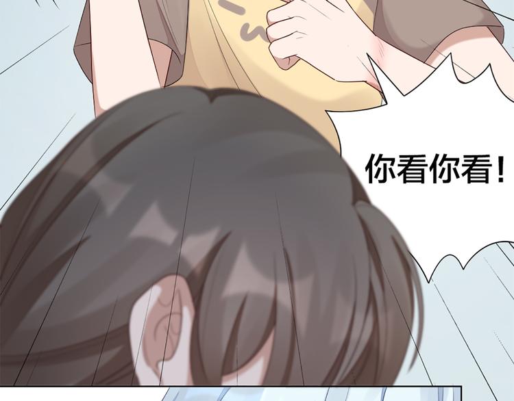 第49话 为了姐姐(1/2)-第52话