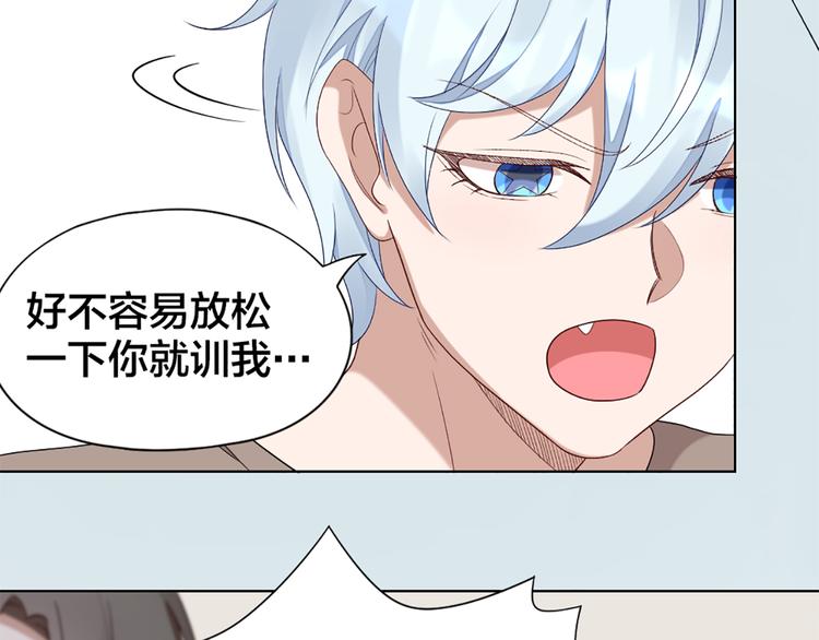 第49话 为了姐姐(1/2)-第52话