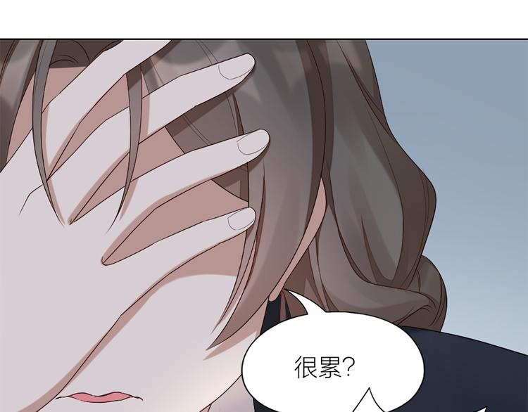第49话 为了姐姐(1/2)-第52话