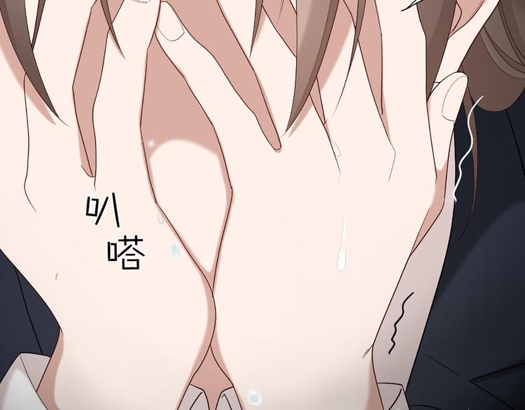 第49话 为了姐姐(1/2)-第52话