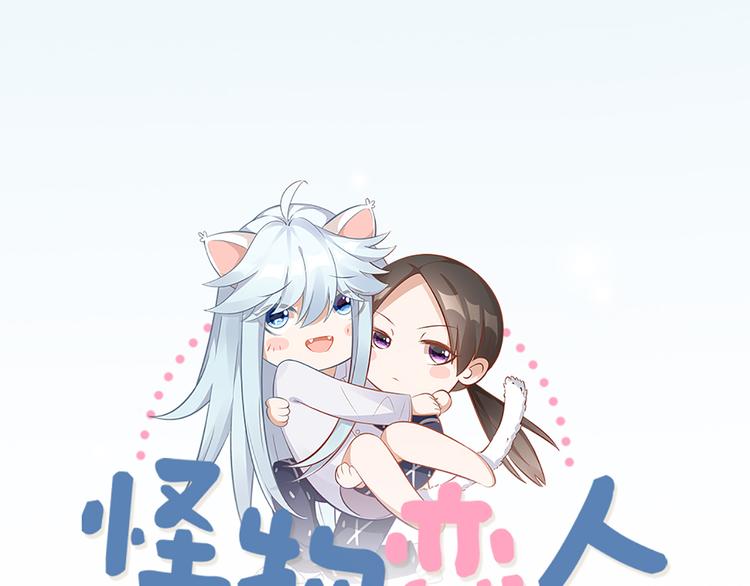 第51话 暗中调查(1/2)-第54话