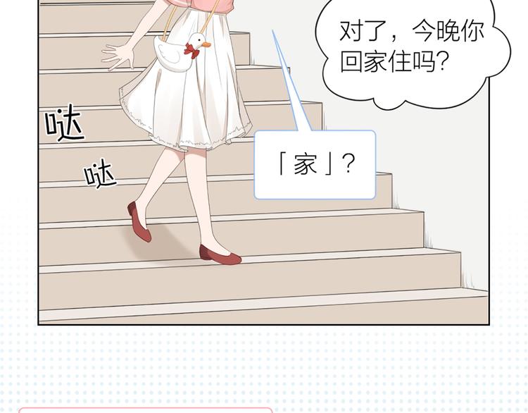 第51话 暗中调查(1/2)-第54话