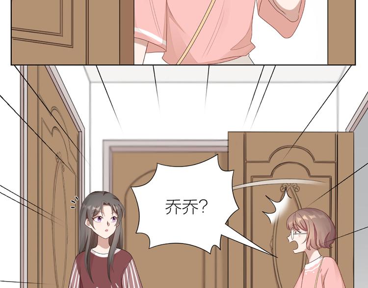 第51话 暗中调查(1/2)-第54话