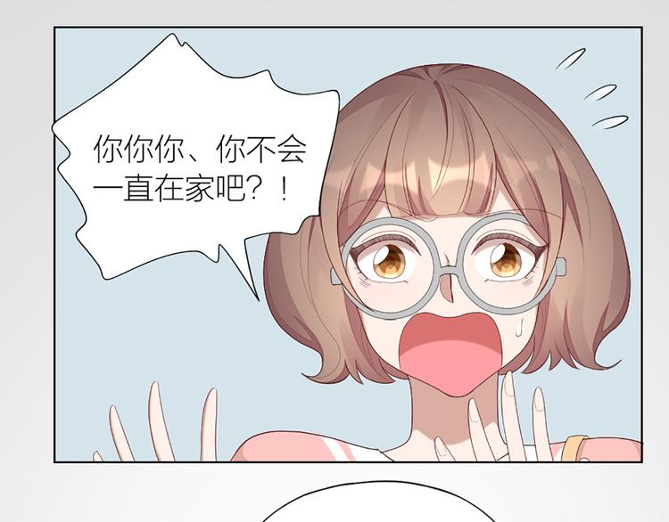 第51话 暗中调查(1/2)-第54话