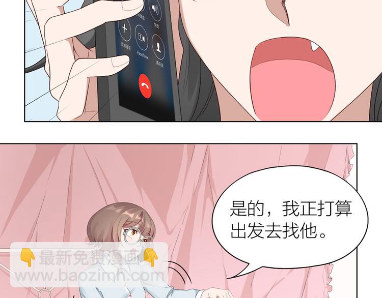 第51话 暗中调查(1/2)-第54话