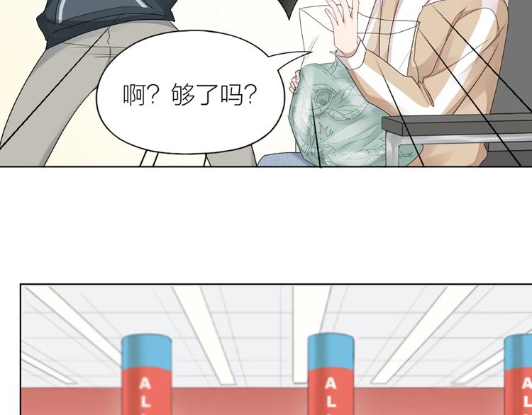 第51话 暗中调查(1/2)-第54话