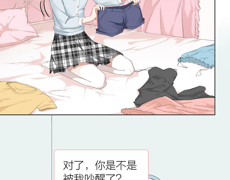 第51话 暗中调查(1/2)-第54话