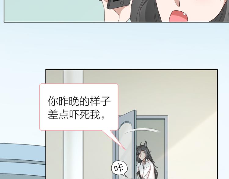 第51话 暗中调查(1/2)-第54话