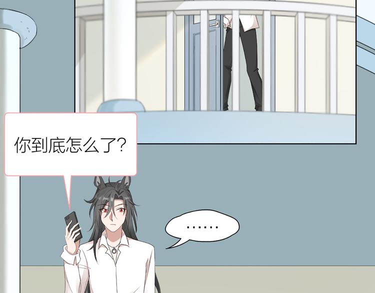 第51话 暗中调查(1/2)-第54话