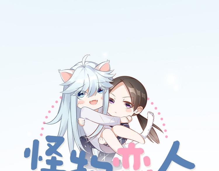 第53话 克服恐惧症(1/2)-第56话