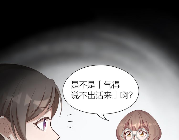 第53话 克服恐惧症(1/2)-第56话