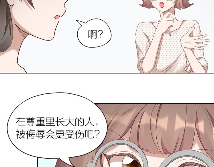 第53话 克服恐惧症(1/2)-第56话
