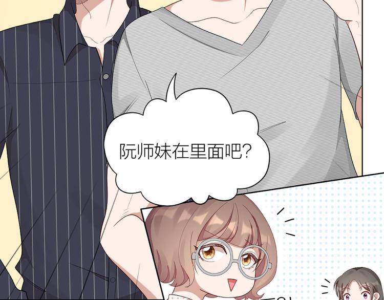 第53话 克服恐惧症(1/2)-第56话