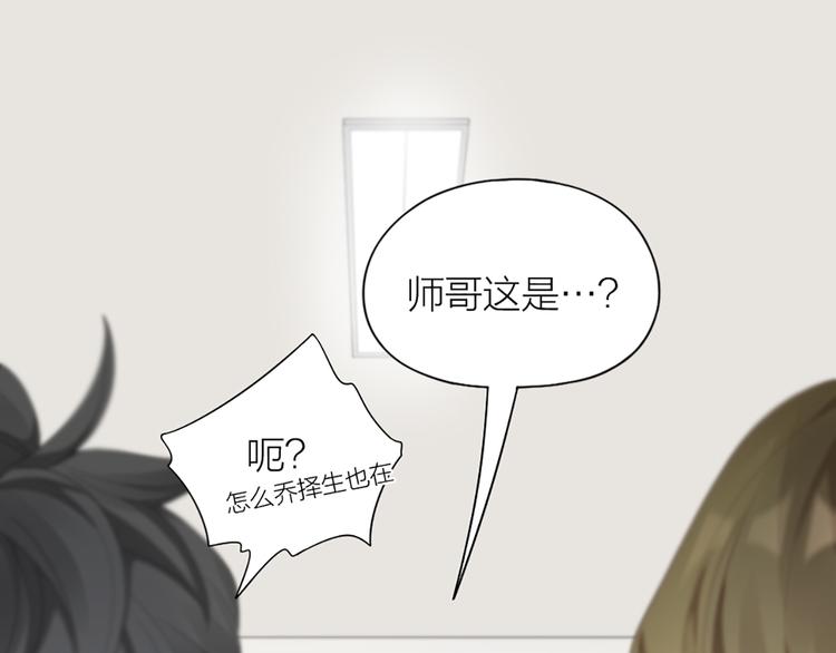 第53话 克服恐惧症(1/2)-第56话