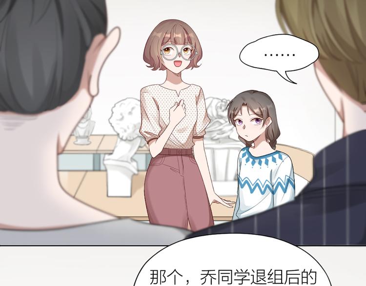 第53话 克服恐惧症(1/2)-第56话
