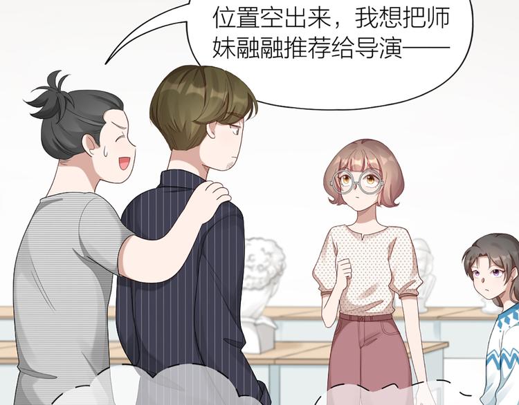 第53话 克服恐惧症(1/2)-第56话