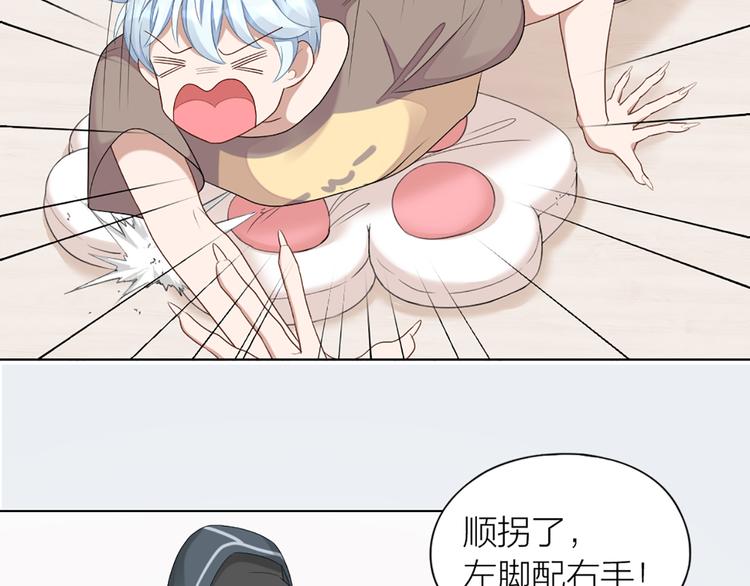 第53话 克服恐惧症(1/2)-第56话
