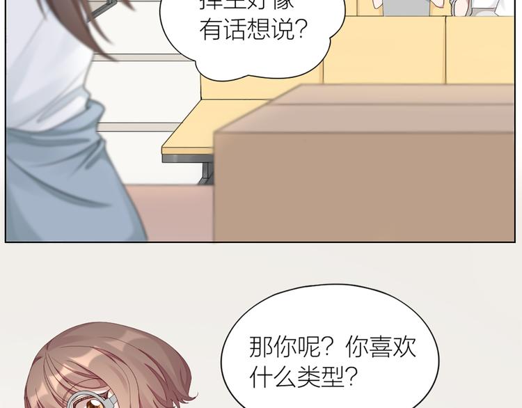 第55话 剧组的意外(1/2)-第58话