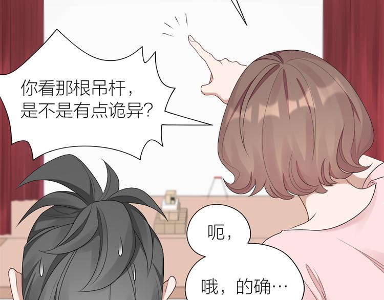 第55话 剧组的意外(1/2)-第58话
