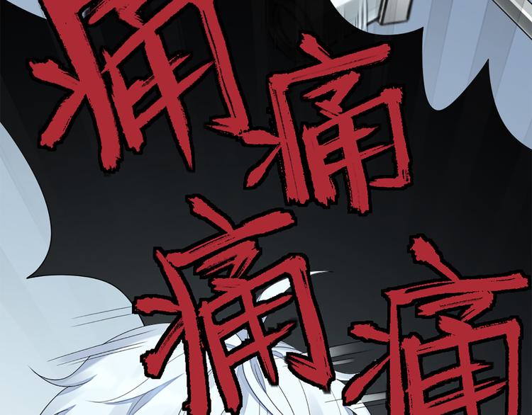 第55话 剧组的意外(1/2)-第58话