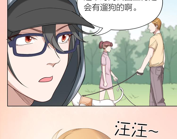 第55话 剧组的意外(1/2)-第58话