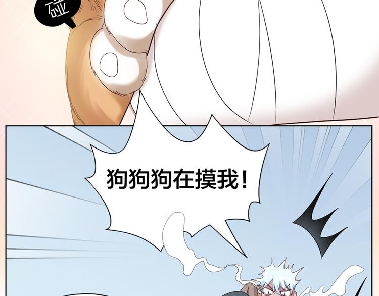 第55话 剧组的意外(1/2)-第58话