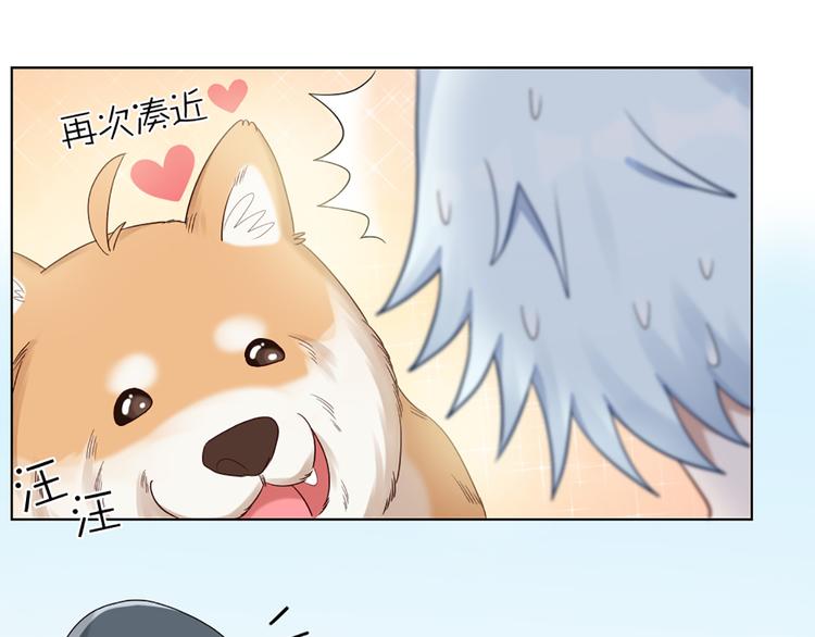 第55话 剧组的意外(1/2)-第58话