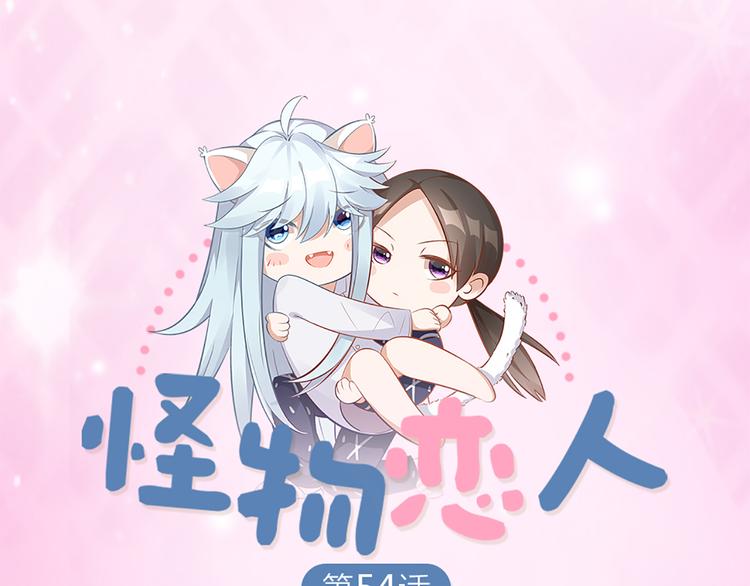 第55话 剧组的意外(1/2)-第58话
