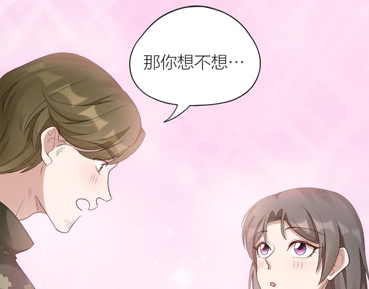 第55话 剧组的意外(1/2)-第58话