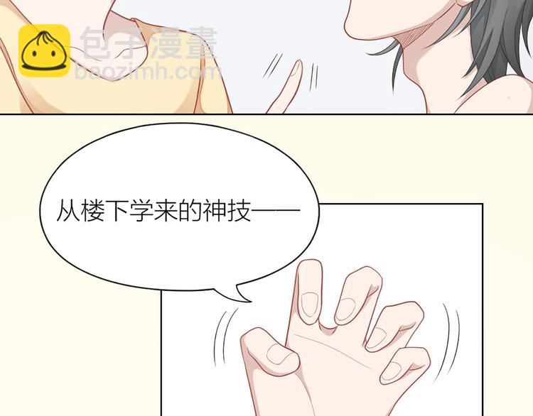 第57话 对主人的真心(1/2)-第60话