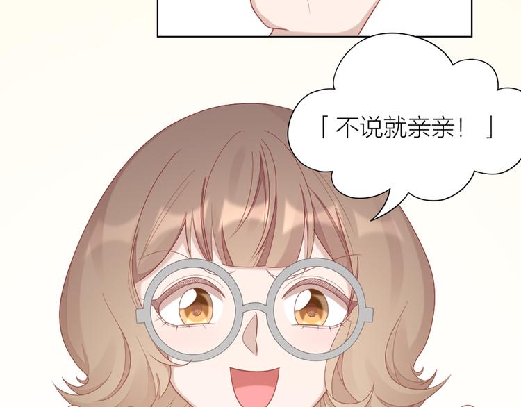 第57话 对主人的真心(1/2)-第60话