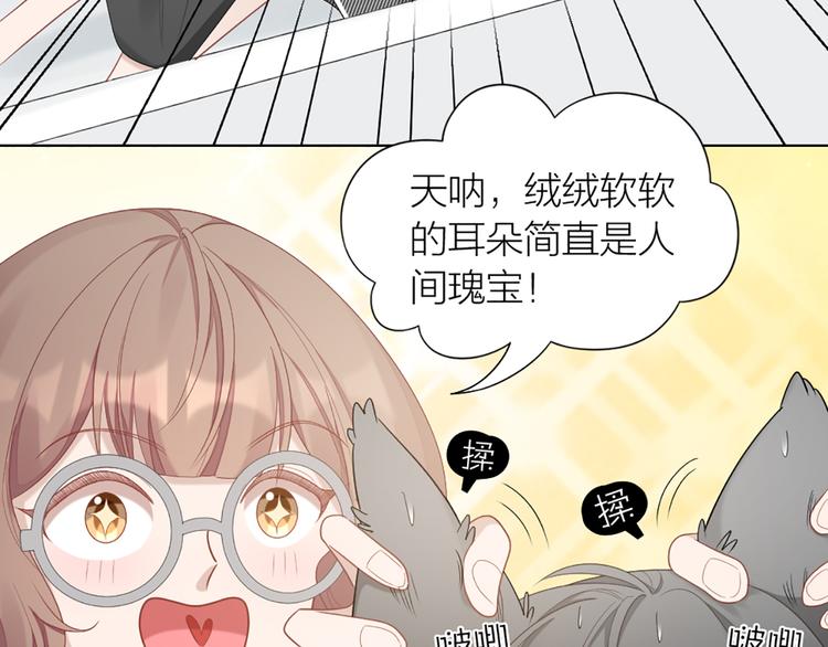 第57话 对主人的真心(1/2)-第60话
