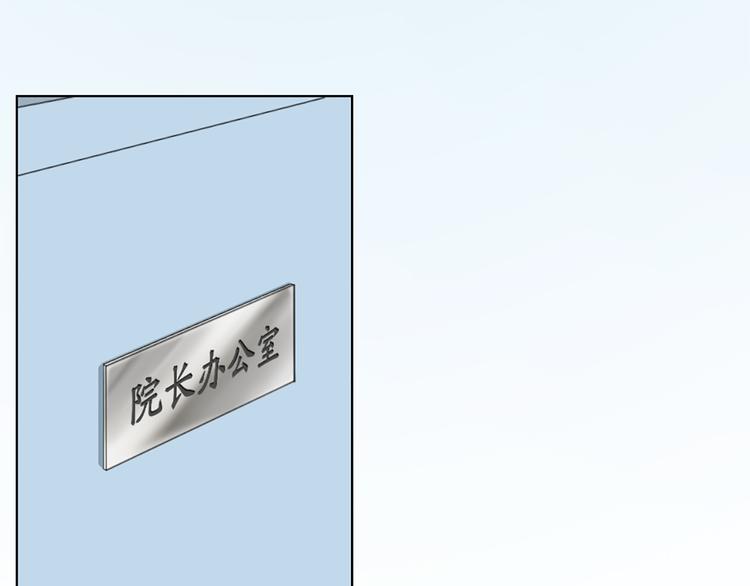 第59话 竟然被强吻了！(1/2)-第62话