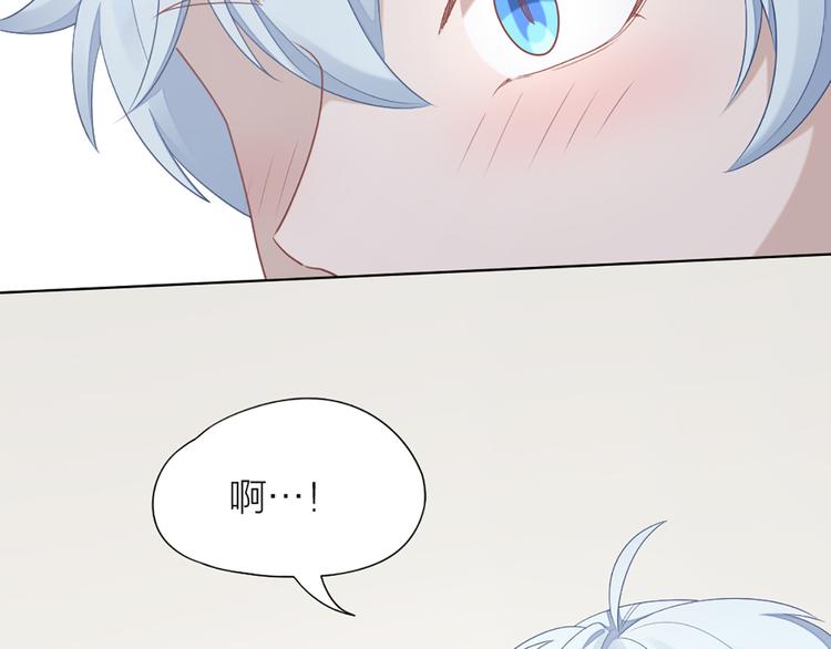 第59话 竟然被强吻了！(1/2)-第62话