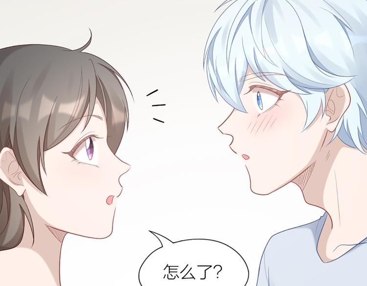第59话 竟然被强吻了！(1/2)-第62话